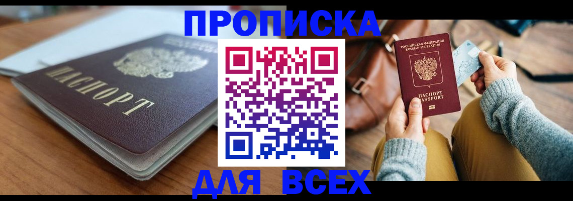 регистрация для школы в Сланцах